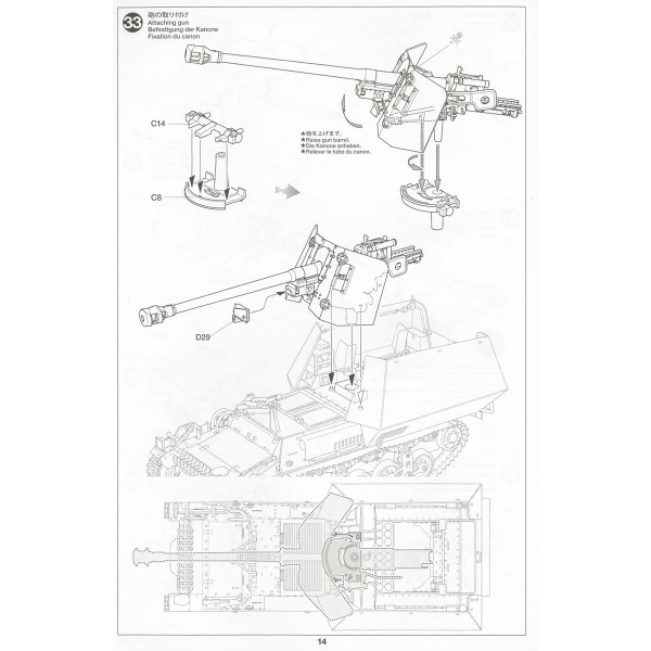Німецький винищувач танків Marder I 1/35 Tamiya 35370