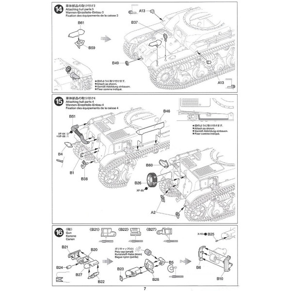 Французький легкий танк R35 1/35 Tamiya 35373