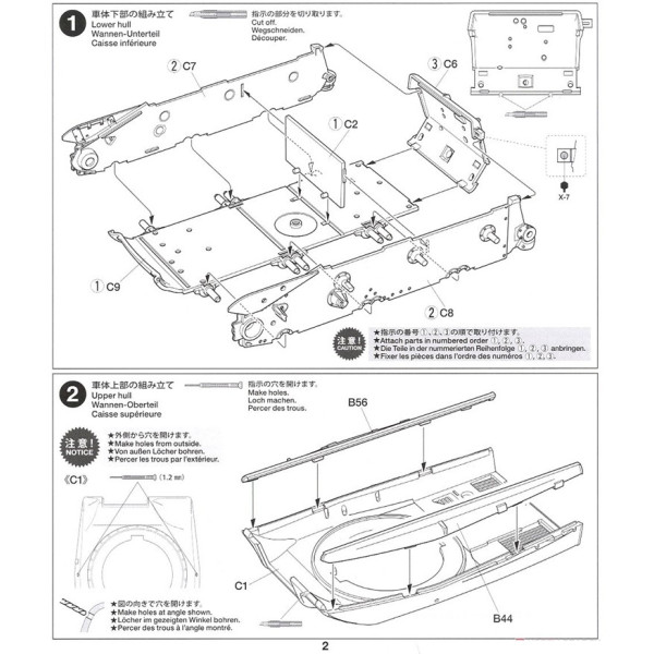Французький легкий танк R35 1/35 Tamiya 35373