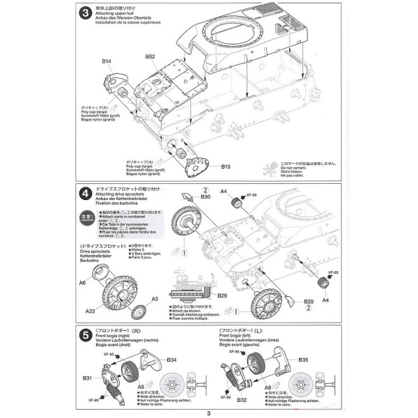 Французький легкий танк R35 1/35 Tamiya 35373