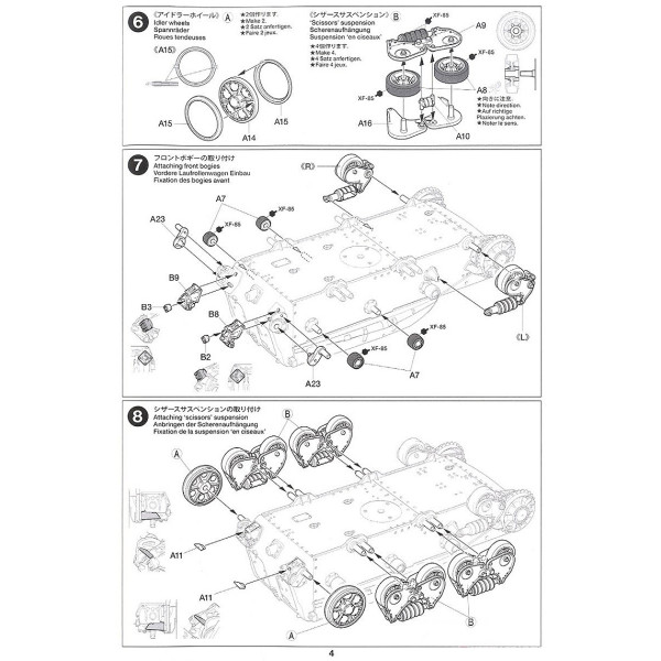 Французький легкий танк R35 1/35 Tamiya 35373