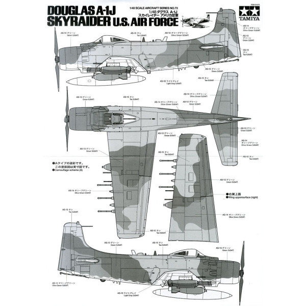 Douglas A-1J Skyraider 1/48 Tamiya 61073