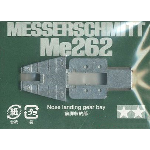 Німецький винищувач Me-262 A-1a 1/48 Tamiya 61087