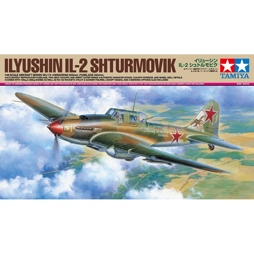 IL-2 Sturmovik 1/48 Tamiya 61113