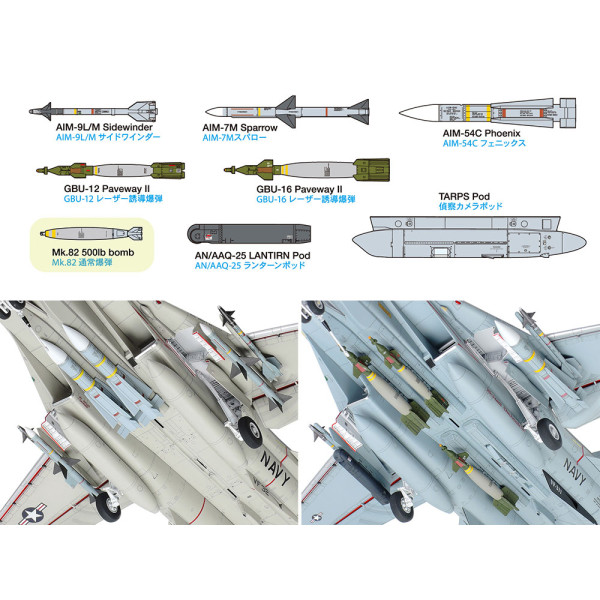F-14A Tomcat (пізній) з фігурами  - американський винищувач   1/48 Tamiya 61122