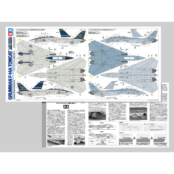 F-14A Tomcat (пізній) з фігурами  - американський винищувач   1/48 Tamiya 61122