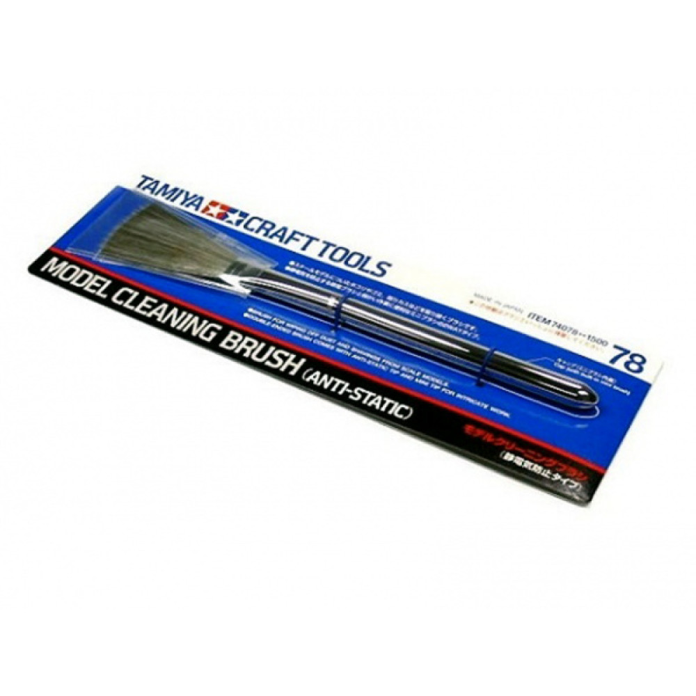 Model Cleaning Brush Anti-Static Tamiya 74078
