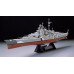 German battleship BISMARCK 1/350 Tamiya 78013