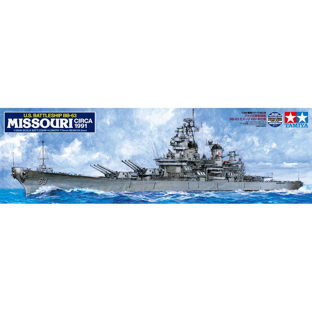 US Battleship BB-63 Missouri - Circa 1991 1/350 Tamiya 78029