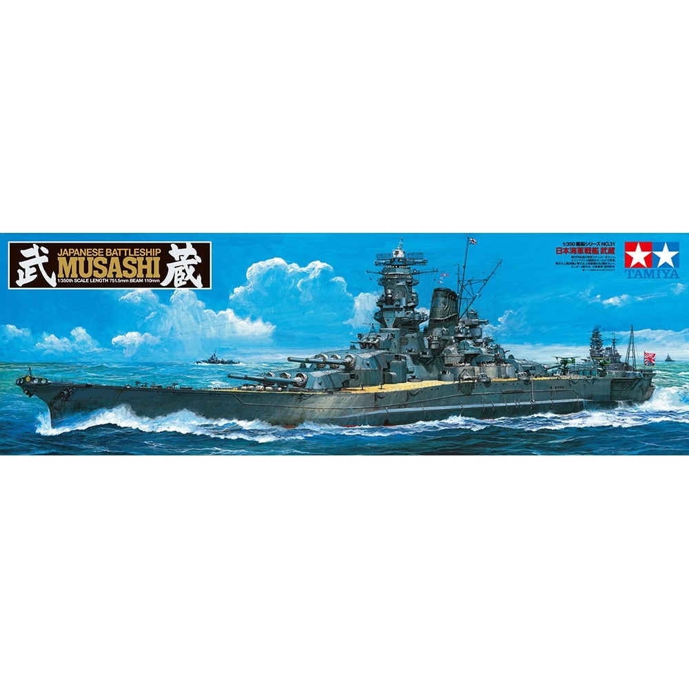 Musashi - Japanese battleship 1/350 Tamiya 78031