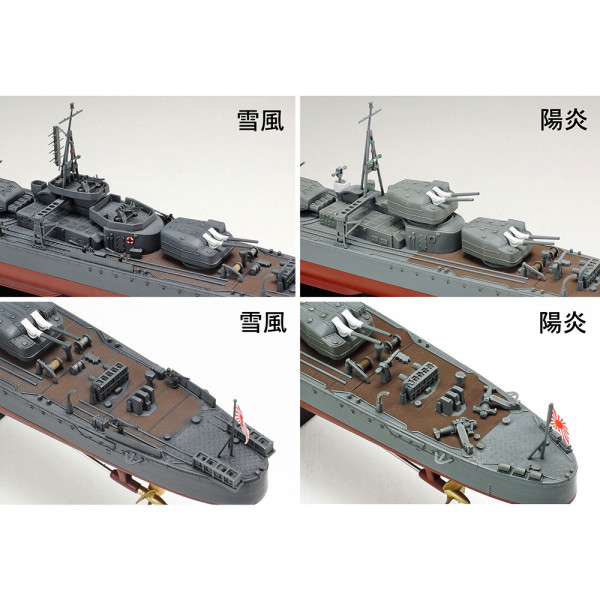 Kagero - Japanese destroyer 1/350 Tamiya 78032