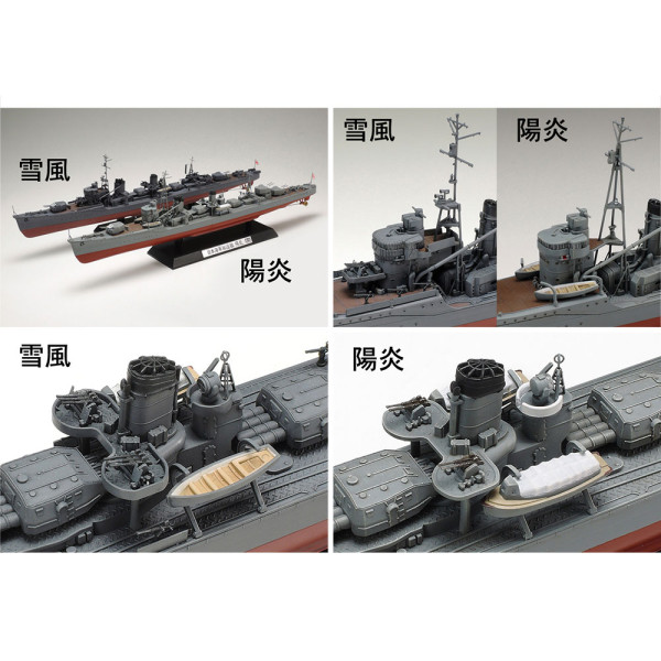 Kagero - Japanese destroyer 1/350 Tamiya 78032