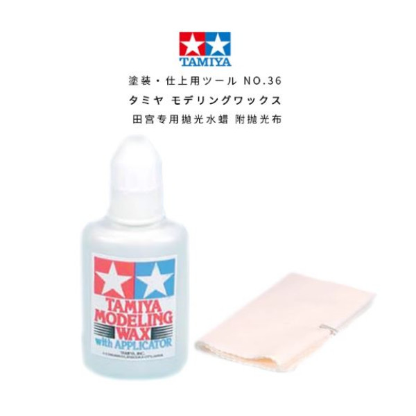 Modelling Wax with applicator Tamiya 87036