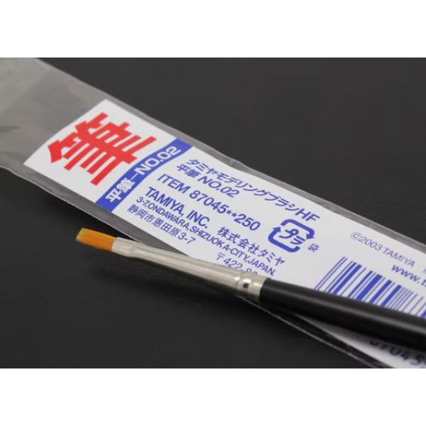 High Finish Flat Brush No.02 Tamiya 87045
