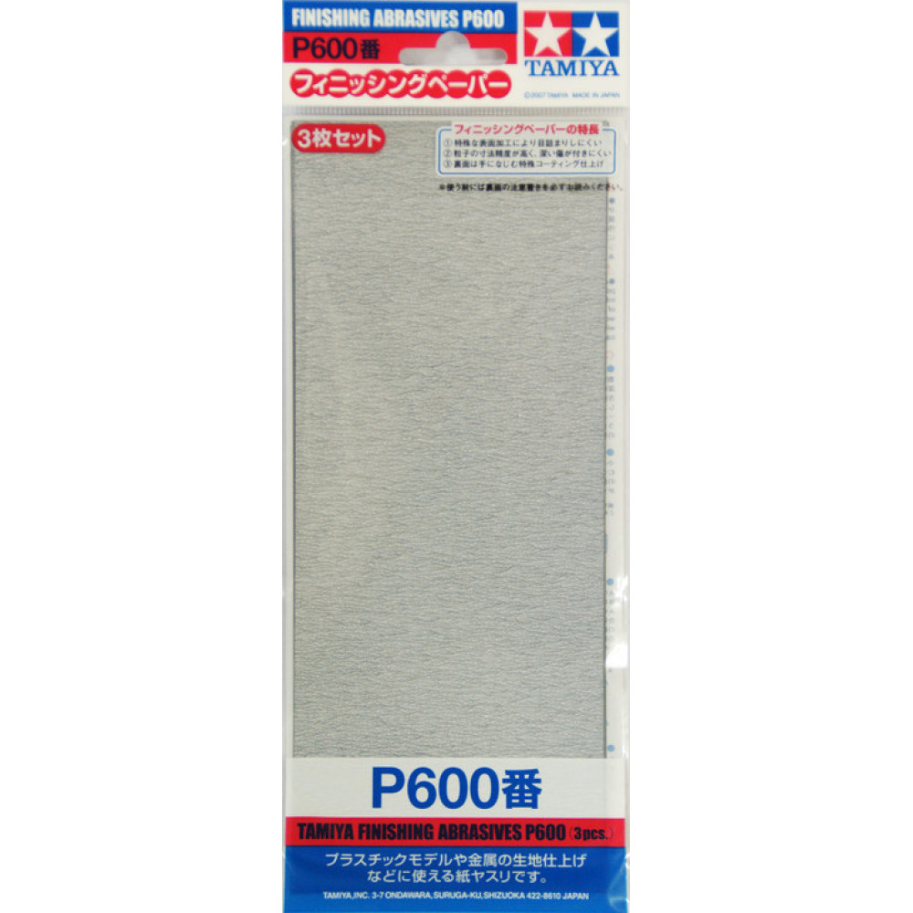 High-quality sandpaper for modeling P600 (3pcs) Tamiya 87055