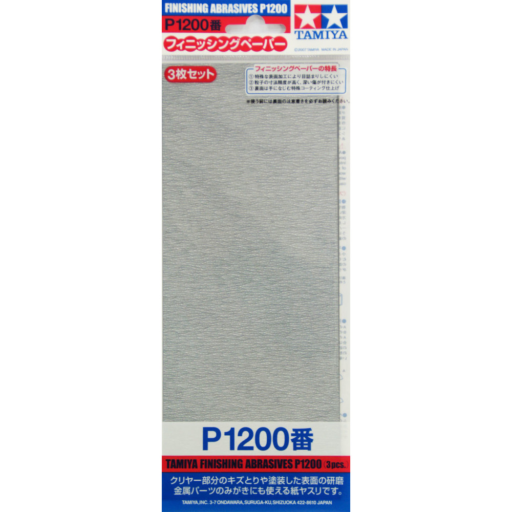 High-quality sandpaper for modeling P1200 (3pcs) Tamiya 87058