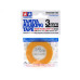 Masking Tape - 3 mm  Tamiya 87208