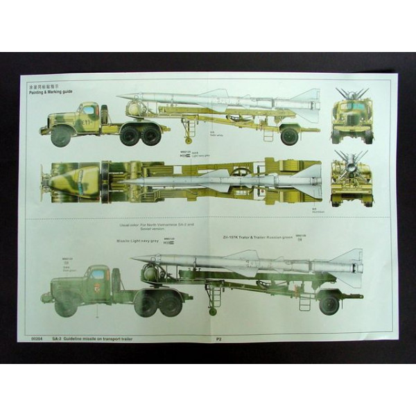 ЗІЛ 157 з ракетою С-75 (SAM-2) 1/35 Trumpeter 00204