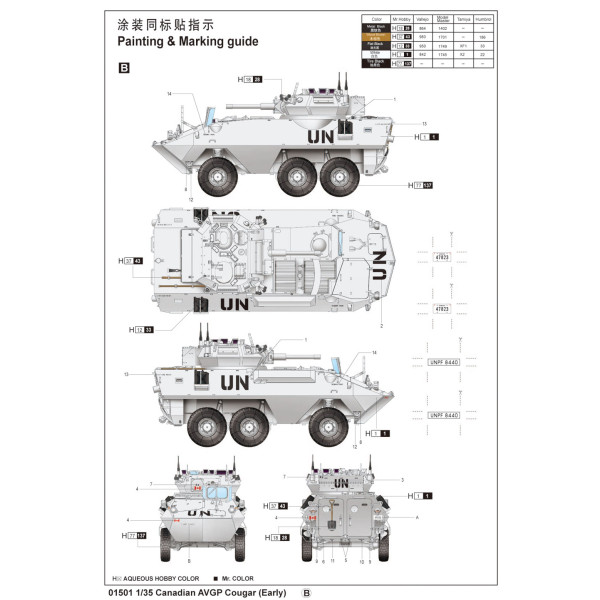Канадський БТР Cougar 6x6 AVGP 1/35 Trumpeter 01501