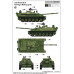 Радянська АСУ-85, 1970 р 1/35 Trumpeter 01589