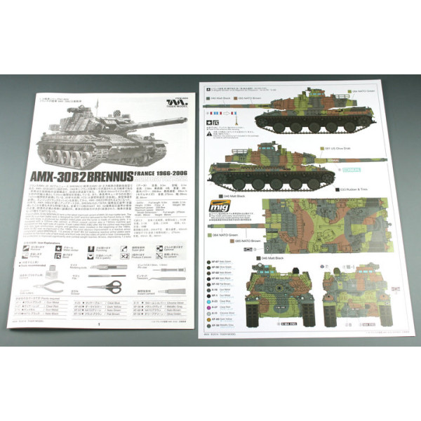 French AMX-30 B2 Brennus MBT 1/35 Tiger Model 4604