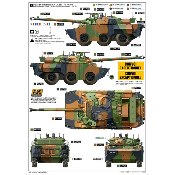 Tank destroyer AMX-10RCR SEPAR 1/35 Tiger Model  4607
