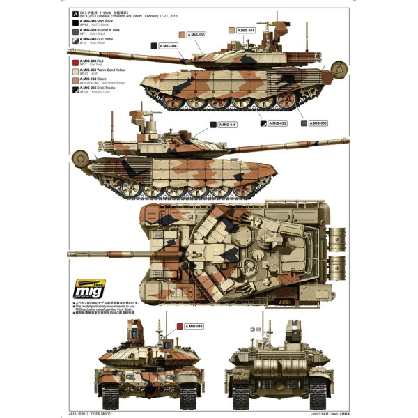 Russian T-90MS MBT 1/35 Tiger Model 4610