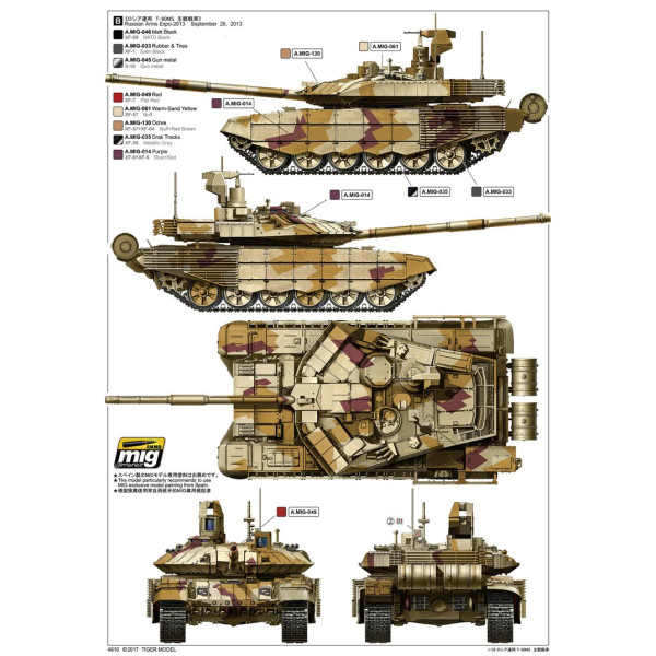 Russian T-90MS MBT 1/35 Tiger Model 4610