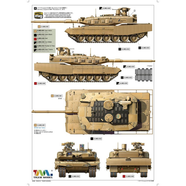 Leopard II Revolution II German MBT 1/35 Tiger Model 4628