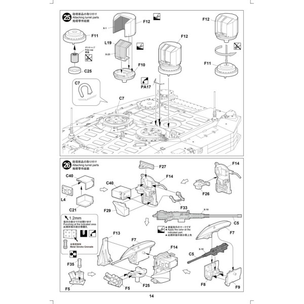 Leopard II Revolution II German MBT 1/35 Tiger Model 4628