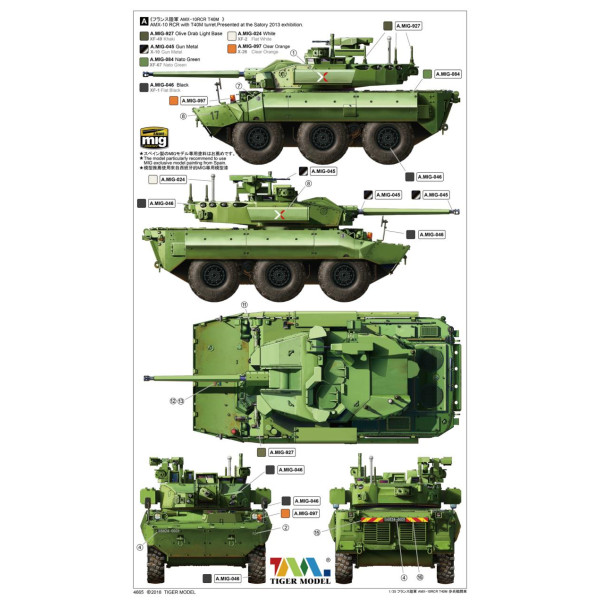 T-40 NEXTER Ctas Turret 1/35 Tiger Model  4665
