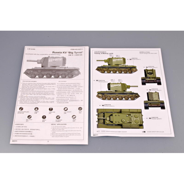 Russia KV ”Big Turret” 1/35 Trumpeter 00311