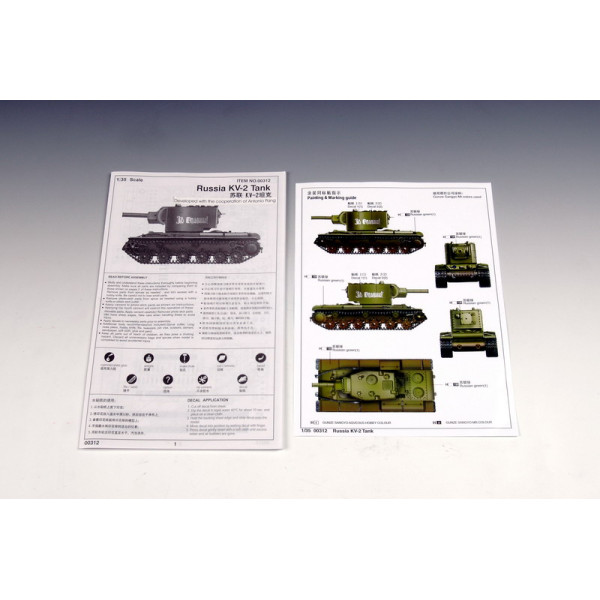КВ-2 радянський важкий танк 1/35 Trumpeter 00312