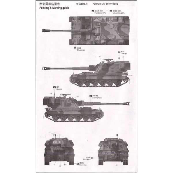 AS-90 155-мм англійська САУ 1/35 Trumpeter 00324