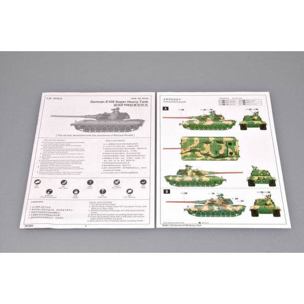 E-100 німецький надважкий танк 1/35 Trumpeter 00384