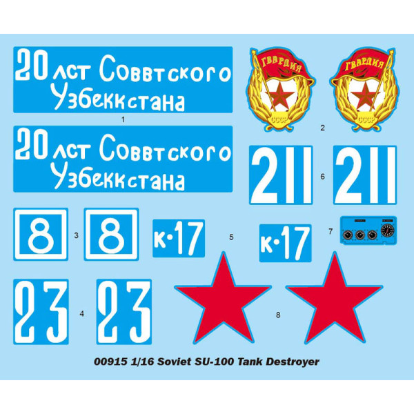 Радянська САУ СУ-100 1/16 Trumpeter 00915