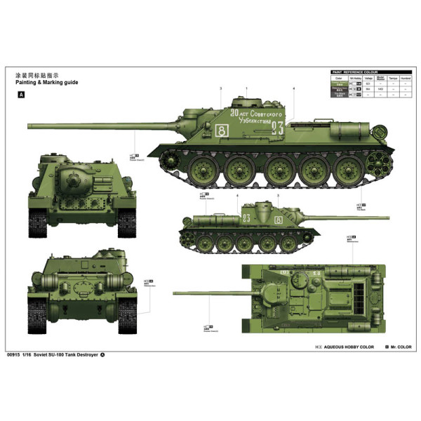 Радянська САУ СУ-100 1/16 Trumpeter 00915