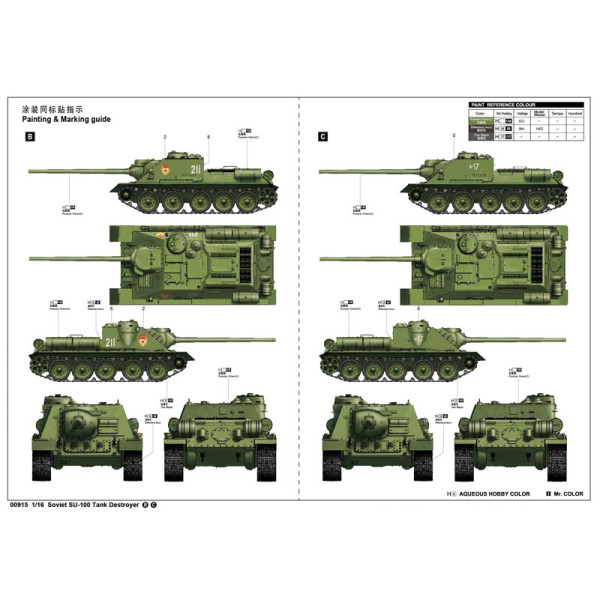 Радянська САУ СУ-100 1/16 Trumpeter 00915