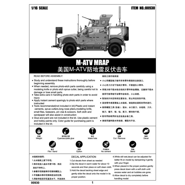 Американський бронеавтомобіль M-ATV MRAP 1/16 Trumpeter 00930