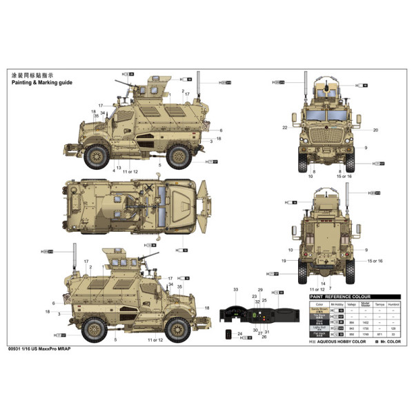 Американська протимінна машина MaxxPro Ambush Vehicle 1/16 Trumpeter 00931