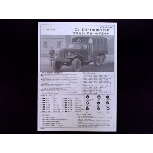 ZIL-157 6 × 6 Military truck 1/35 Trumpeter 01001