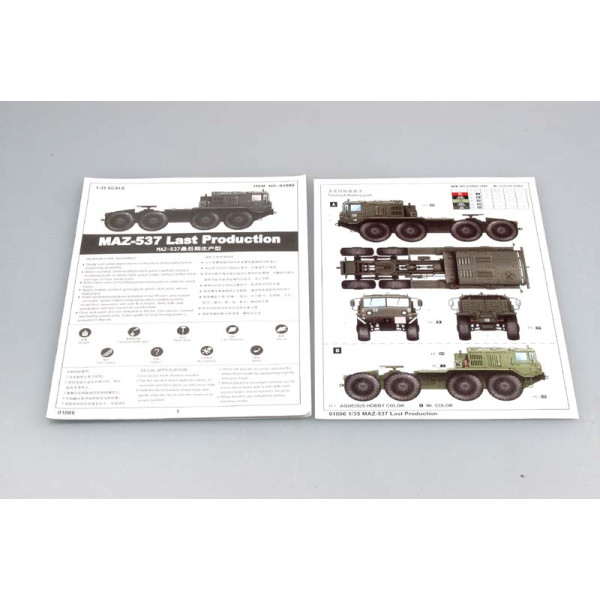 МАЗ-537 пізня версія військовий танковий транспортер 1/35 Trumpeter 01006