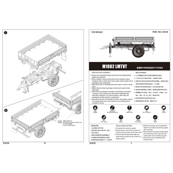 M1082 LMTV Trailer  1/35 Trumpeter  01010