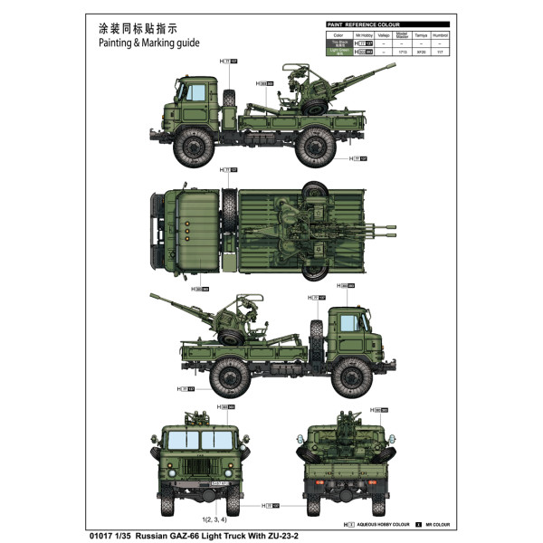 Російський двовісний вантажний автомобіль ГАЗ-66 з ЗУ-23-2 1/35 Trumpeter 01017