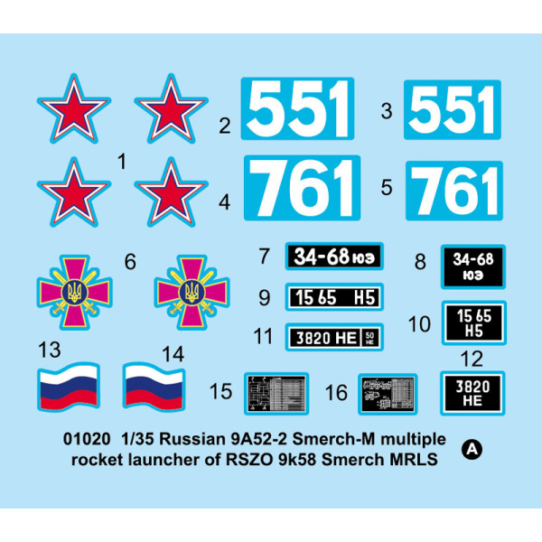 Система залпового вогню 9А52-2 Смерч-М 1/35 Trumpeter 01020