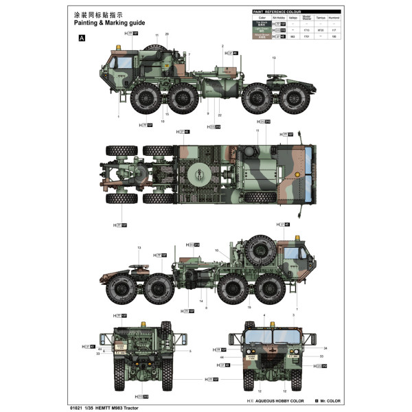 HEMTT M983 Tractor американський тягач 1/35 Trumpeter 01021