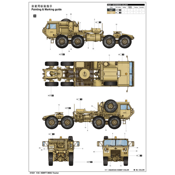 HEMTT M983 Tractor американський тягач 1/35 Trumpeter 01021