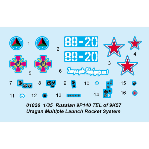 9P140 TEL of 9K57 Uragan Multiple Launch Rocket System 1/35 Trumpeter  01026