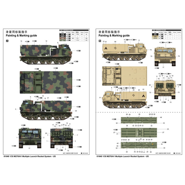 Реактивна система залпового вогню M270/A1 1/35 Trumpeter 01049
