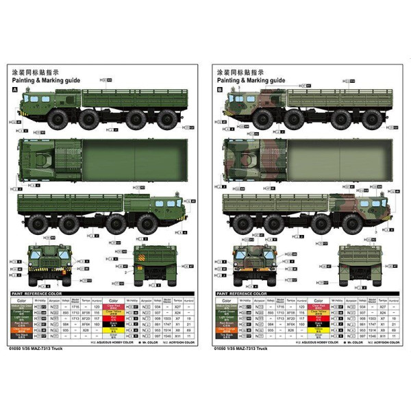 Вантажний автомобіль МАЗ-7313 1/35 Trumpeter 01050